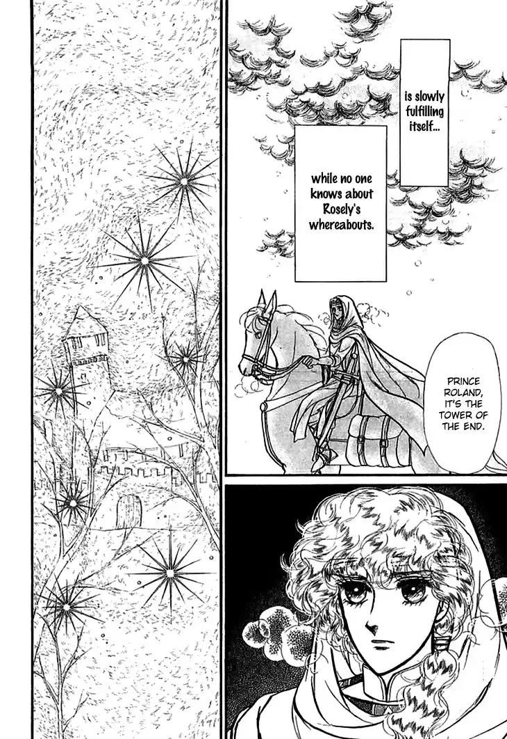 Alfheim no Kishi Vol. 5 Ch. 63 The White Prince of Guran (Part 9)