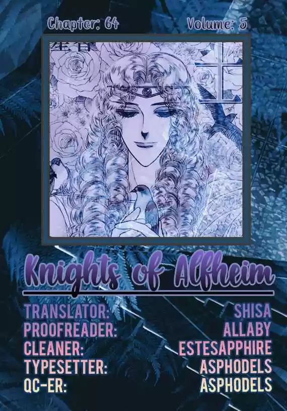 Alfheim no Kishi Vol. 5 Ch. 64 The White Prince of Guran (Part 10)