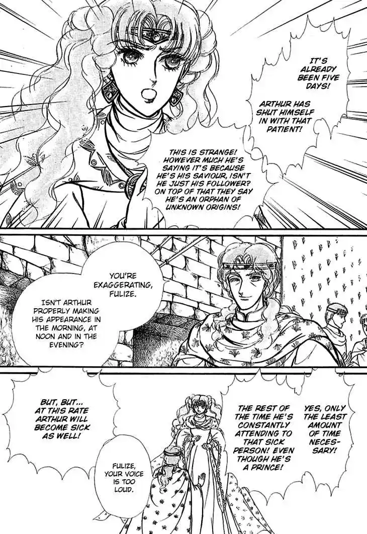 Alfheim no Kishi Vol. 5 Ch. 64 The White Prince of Guran (Part 10)
