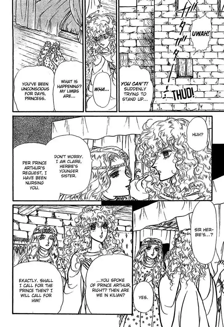 Alfheim no Kishi Vol. 5 Ch. 65 The White Prince of Guran (11)