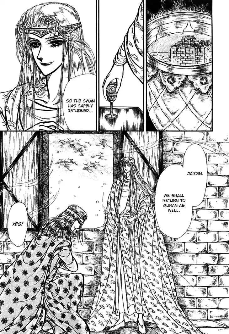 Alfheim no Kishi Vol. 5 Ch. 65 The White Prince of Guran (11)