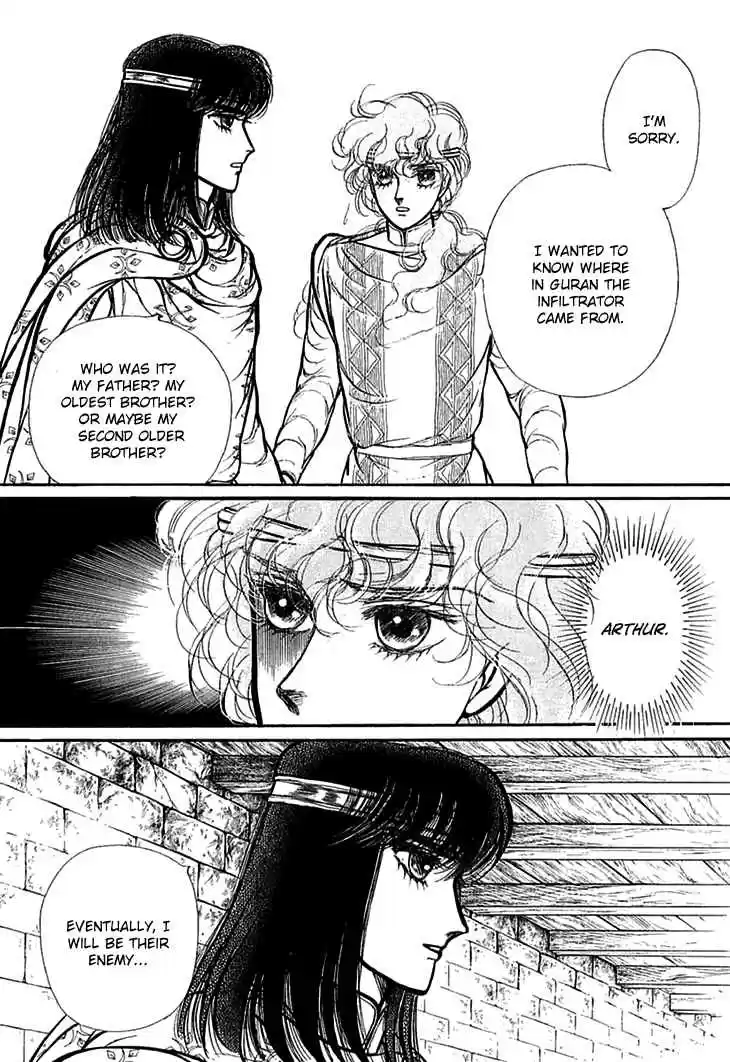 Alfheim no Kishi Vol. 5 Ch. 66 The Cursed Sapphire (Part 1)