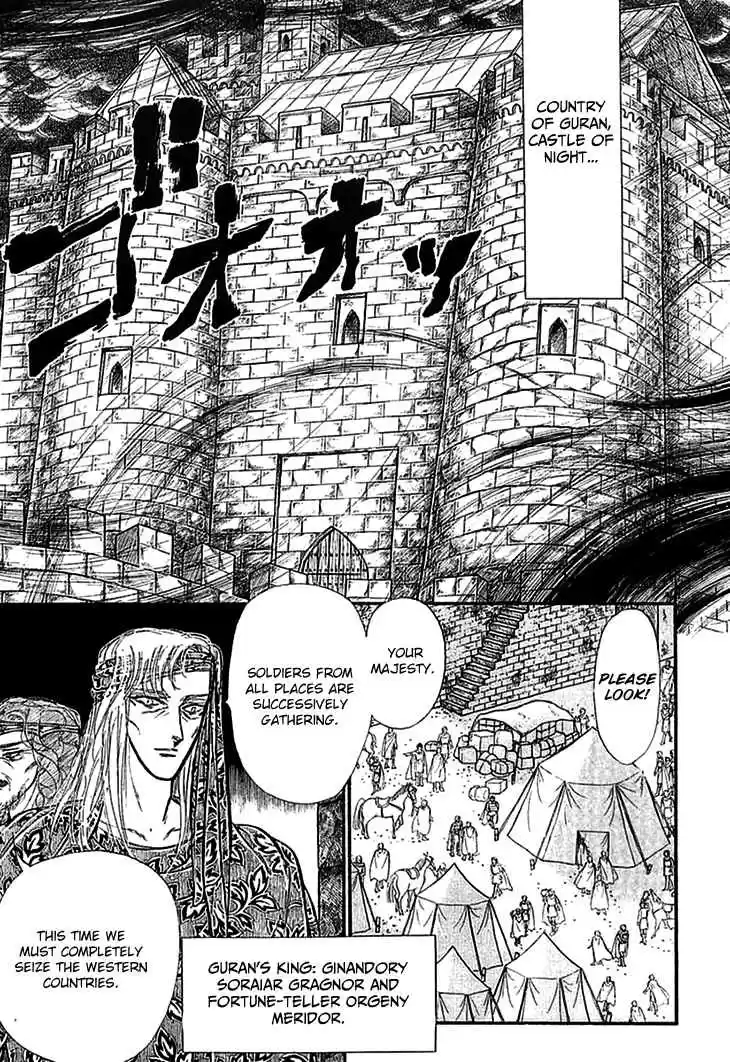 Alfheim no Kishi Vol. 5 Ch. 66 The Cursed Sapphire (Part 1)