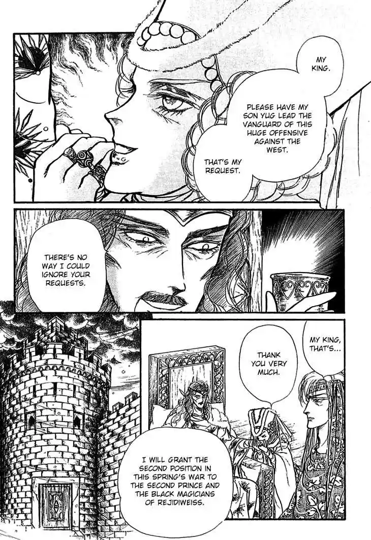 Alfheim no Kishi Vol. 5 Ch. 66 The Cursed Sapphire (Part 1)