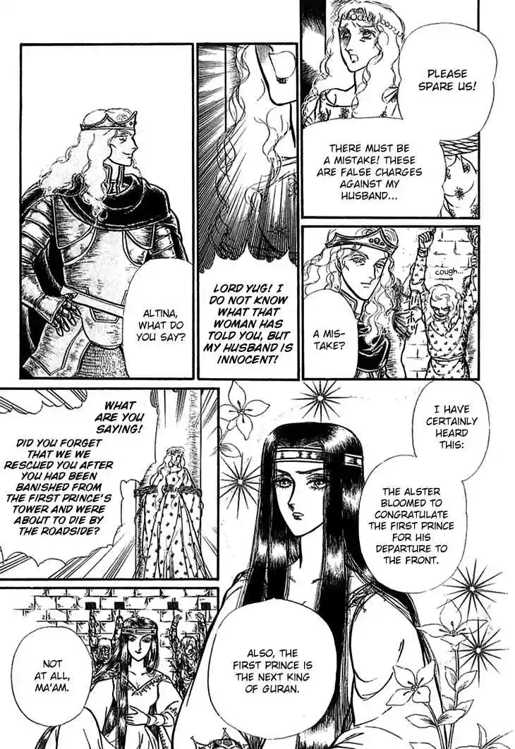 Alfheim no Kishi Vol. 5 Ch. 67 The Cursed Sapphire (Part 2)