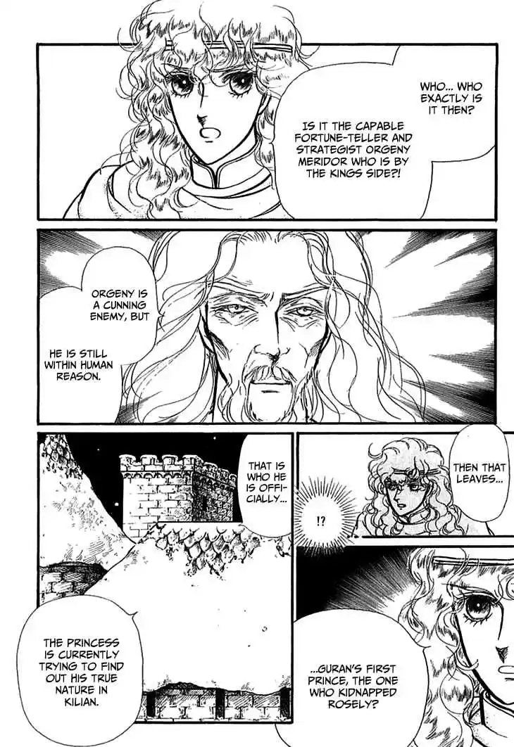 Alfheim no Kishi Vol. 5 Ch. 69 The Cursed Sapphire (Part 4)