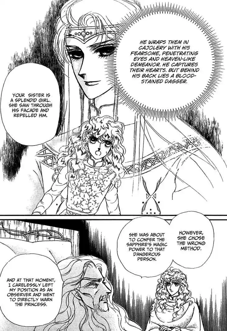 Alfheim no Kishi Vol. 5 Ch. 69 The Cursed Sapphire (Part 4)