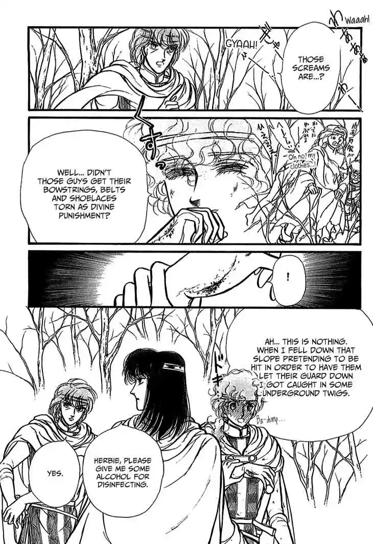 Alfheim no Kishi Vol. 5 Ch. 70 The Cursed Sapphire (Part 5)