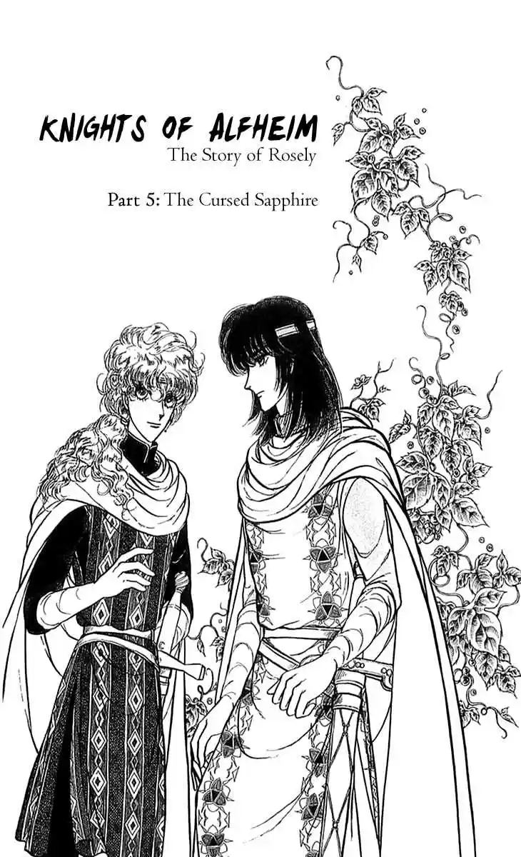 Alfheim no Kishi Vol. 6 Ch. 71 The Cursed Sapphire (Part 6)