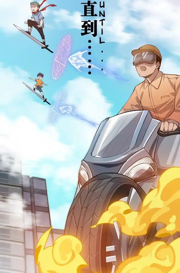 Alfheim no Kishi Vol.06 Ch.001.1