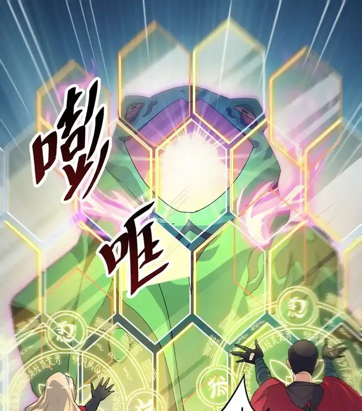 Alfheim no Kishi Vol.06 Ch.001.1