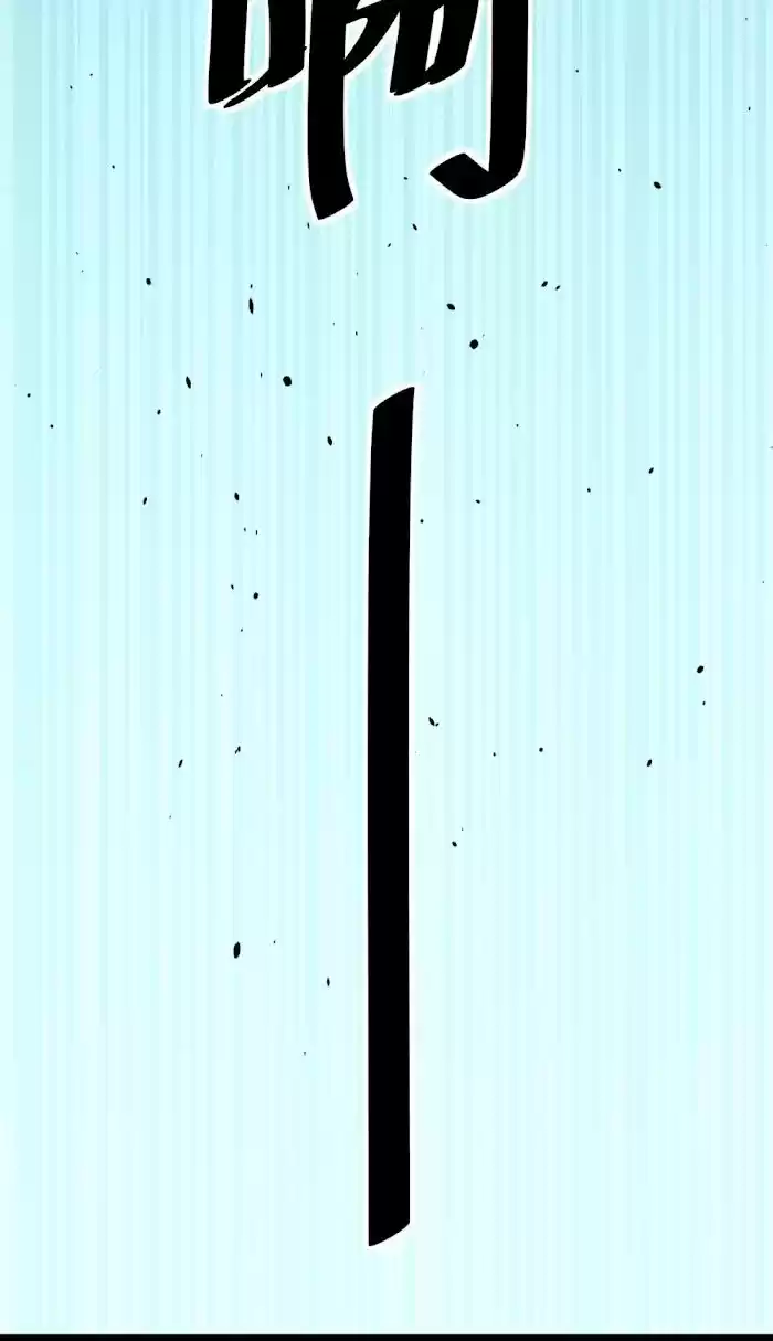 Alfheim no Kishi Vol.06 Ch.176