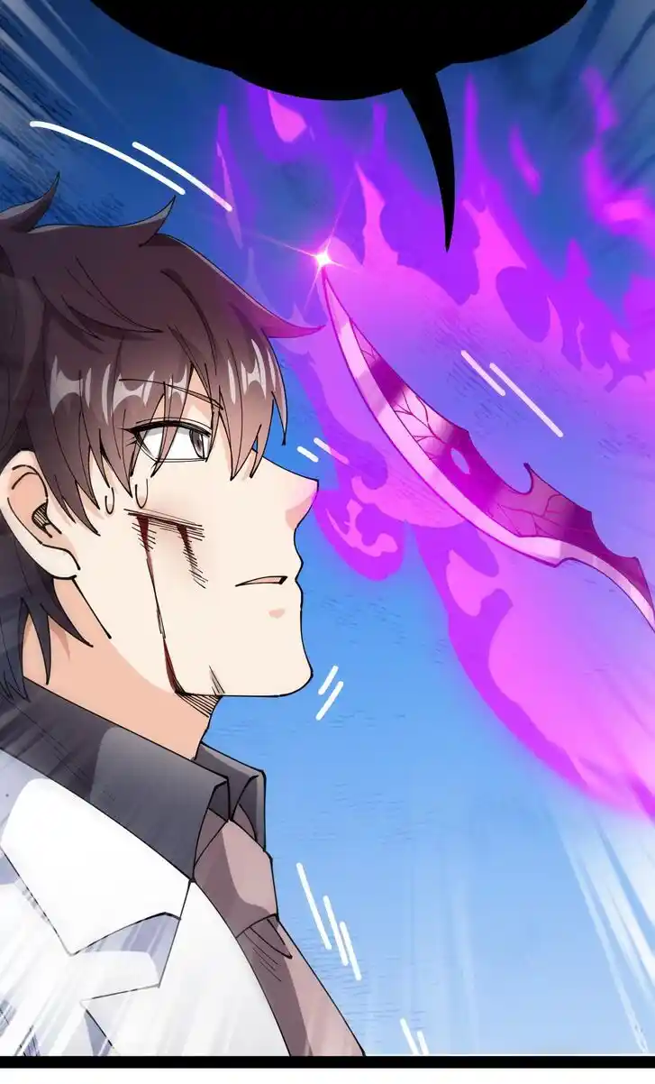 Alfheim no Kishi Vol.06 Ch.198