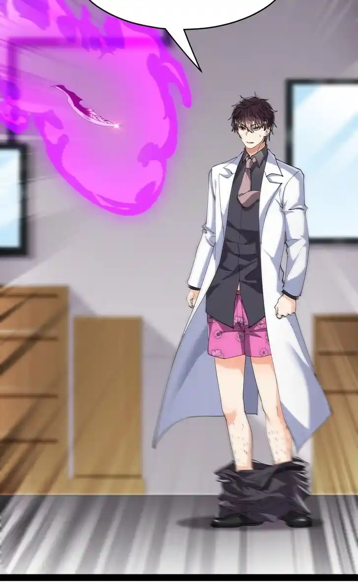 Alfheim no Kishi Vol.06 Ch.198