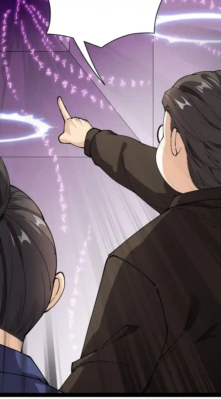 Alfheim no Kishi Vol.06 Ch.200