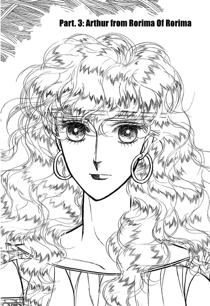 Alfheim no Kishi Vol.2 Ch.23