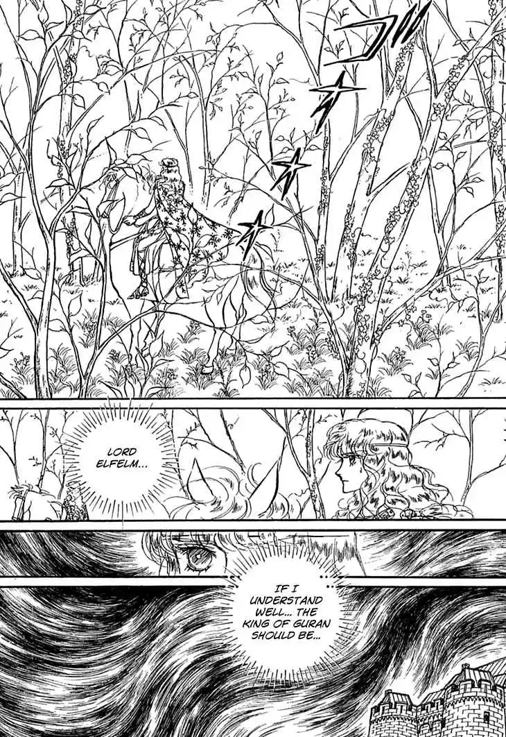 Alfheim no Kishi Vol.2 Ch.23