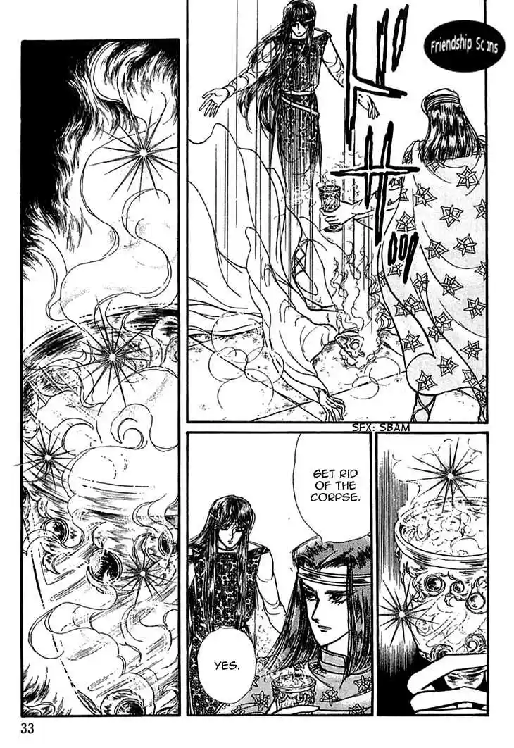 Alfheim no Kishi Vol.2 Ch.24