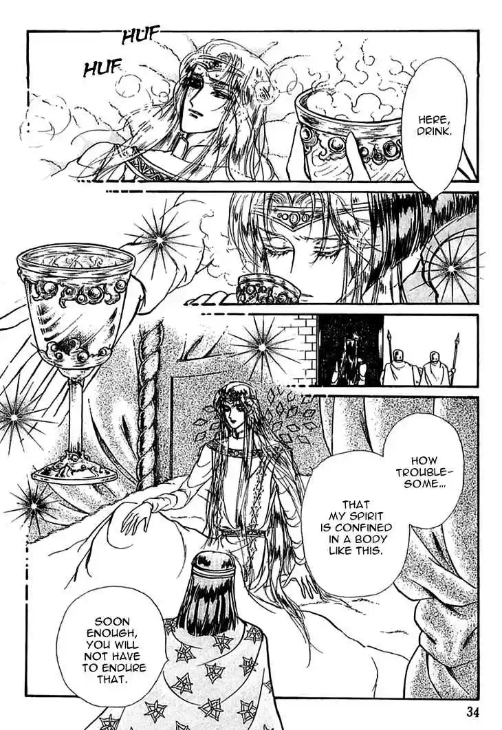 Alfheim no Kishi Vol.2 Ch.24