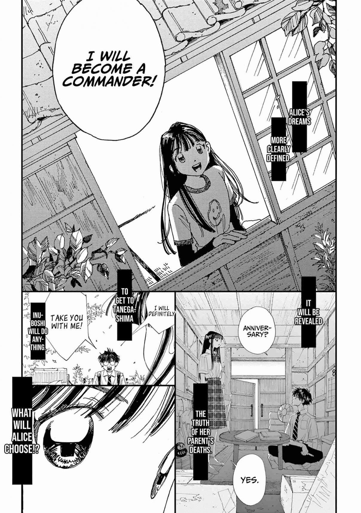 Alice, Dokomademo 12