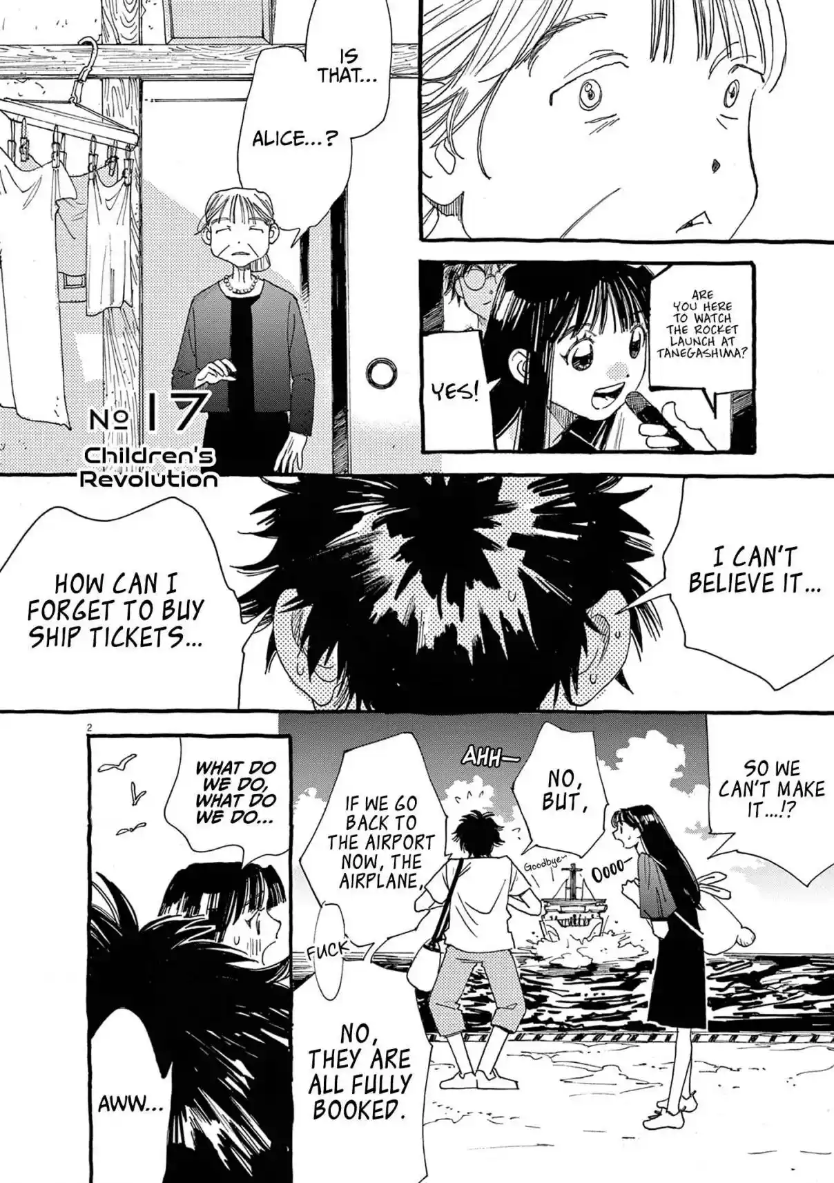 Alice, Dokomademo 17