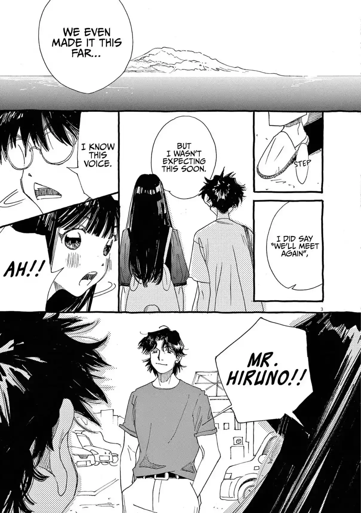 Alice, Dokomademo 17