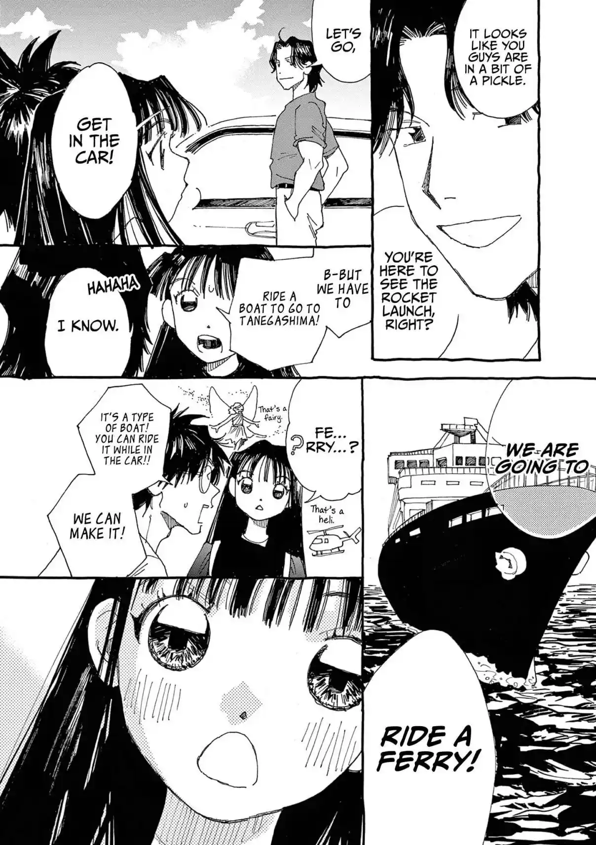 Alice, Dokomademo 17