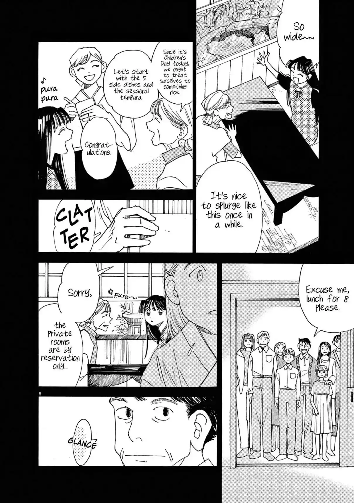 Alice, Dokomademo 17