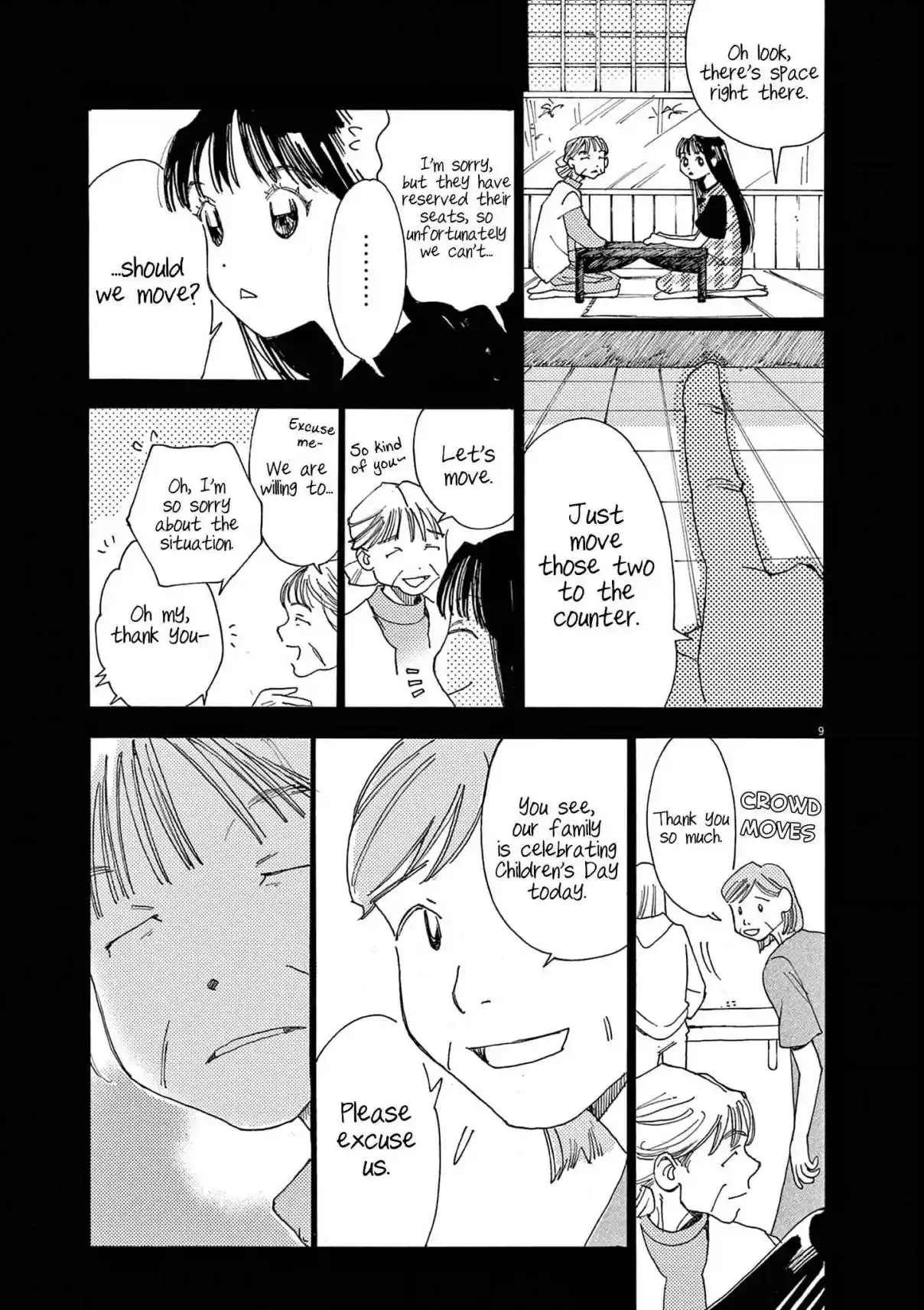 Alice, Dokomademo 17