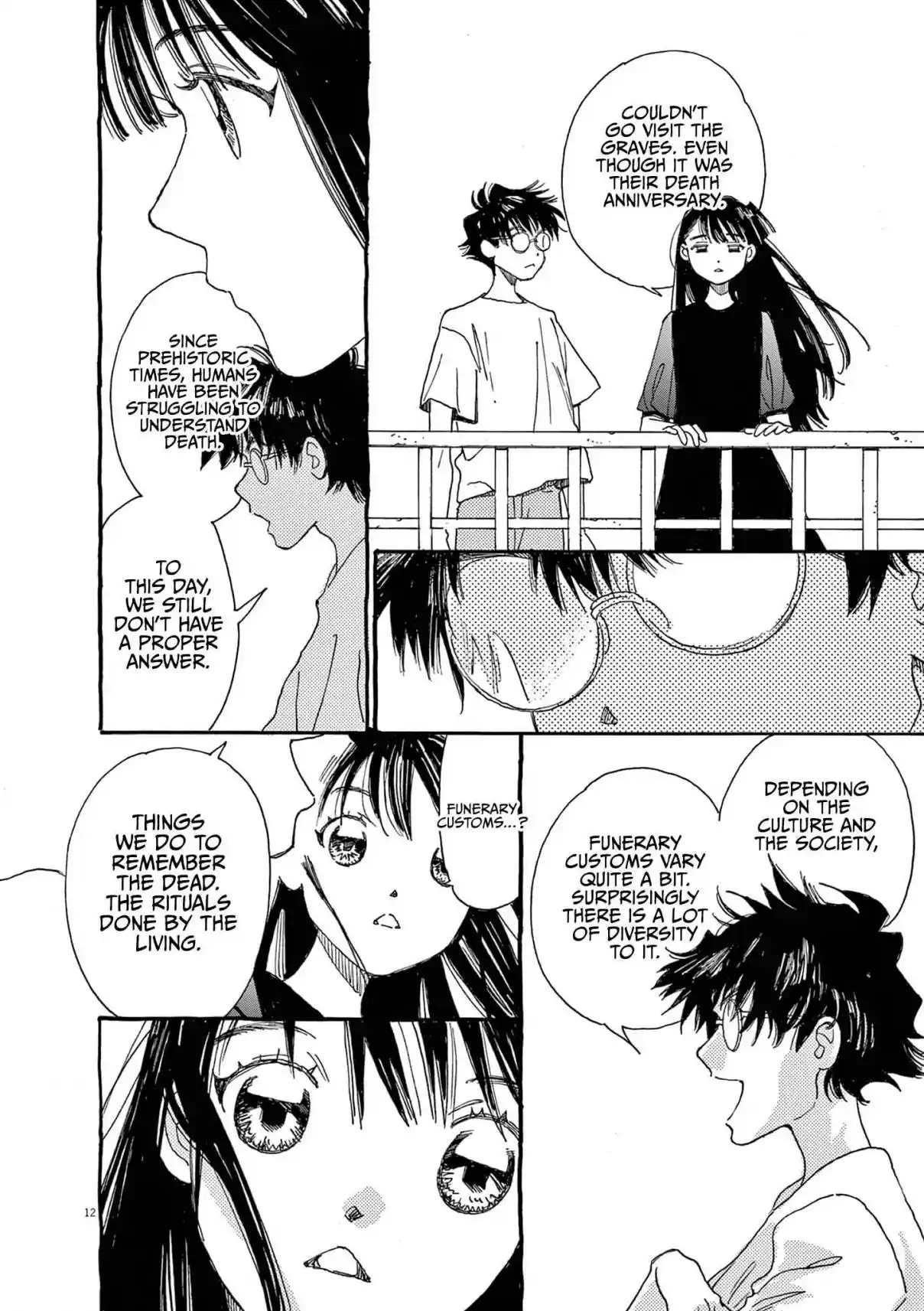 Alice, Dokomademo 17