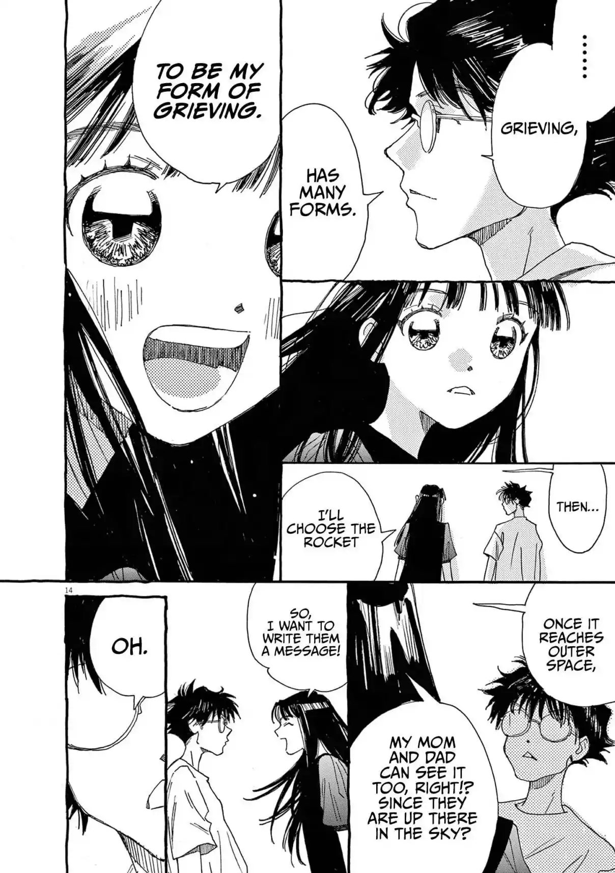 Alice, Dokomademo 17