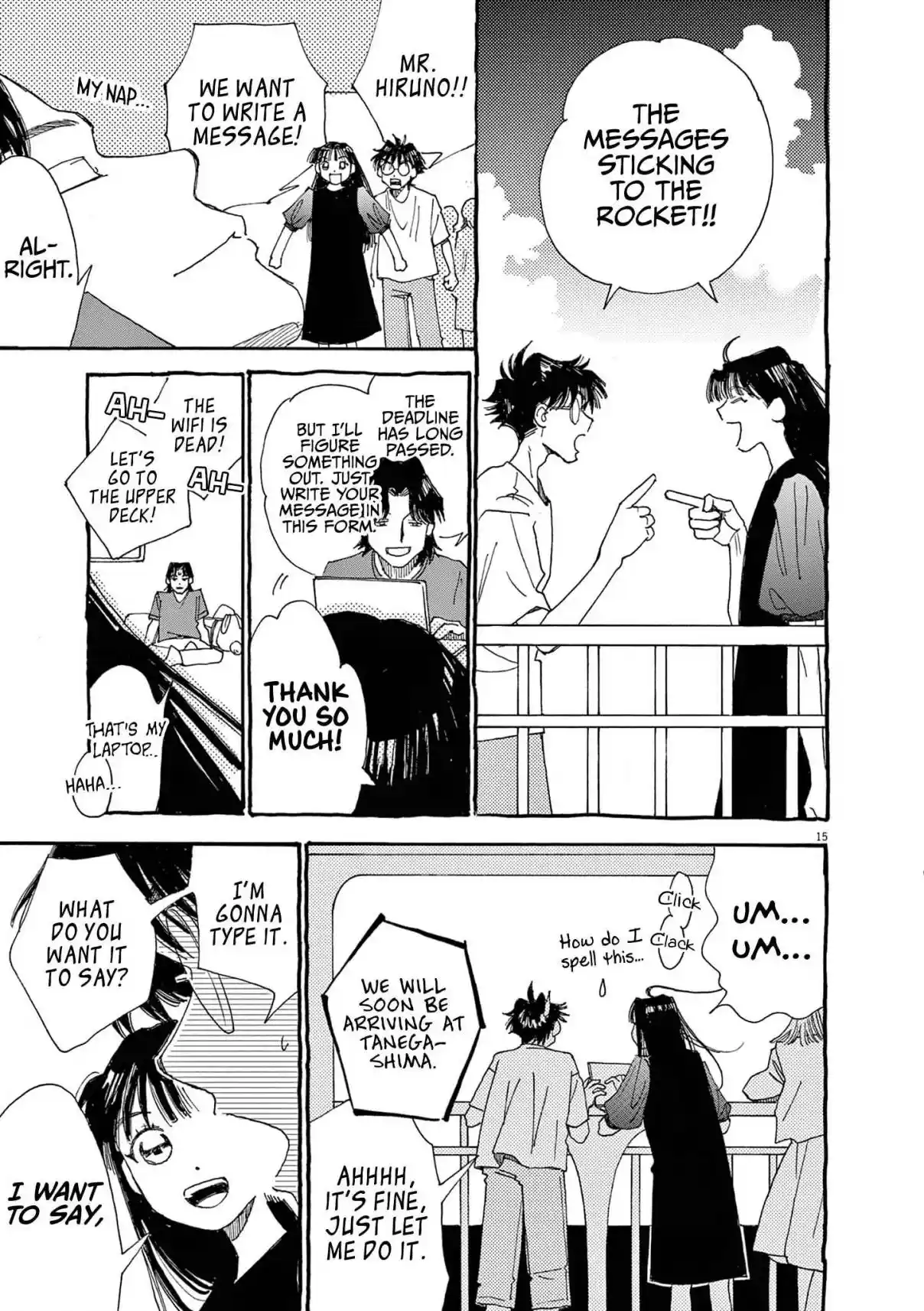 Alice, Dokomademo 17