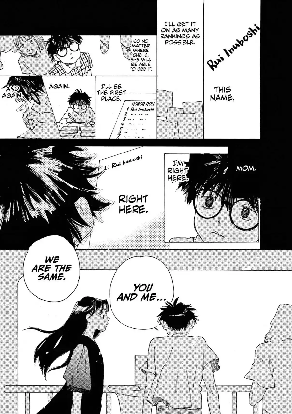 Alice, Dokomademo 17