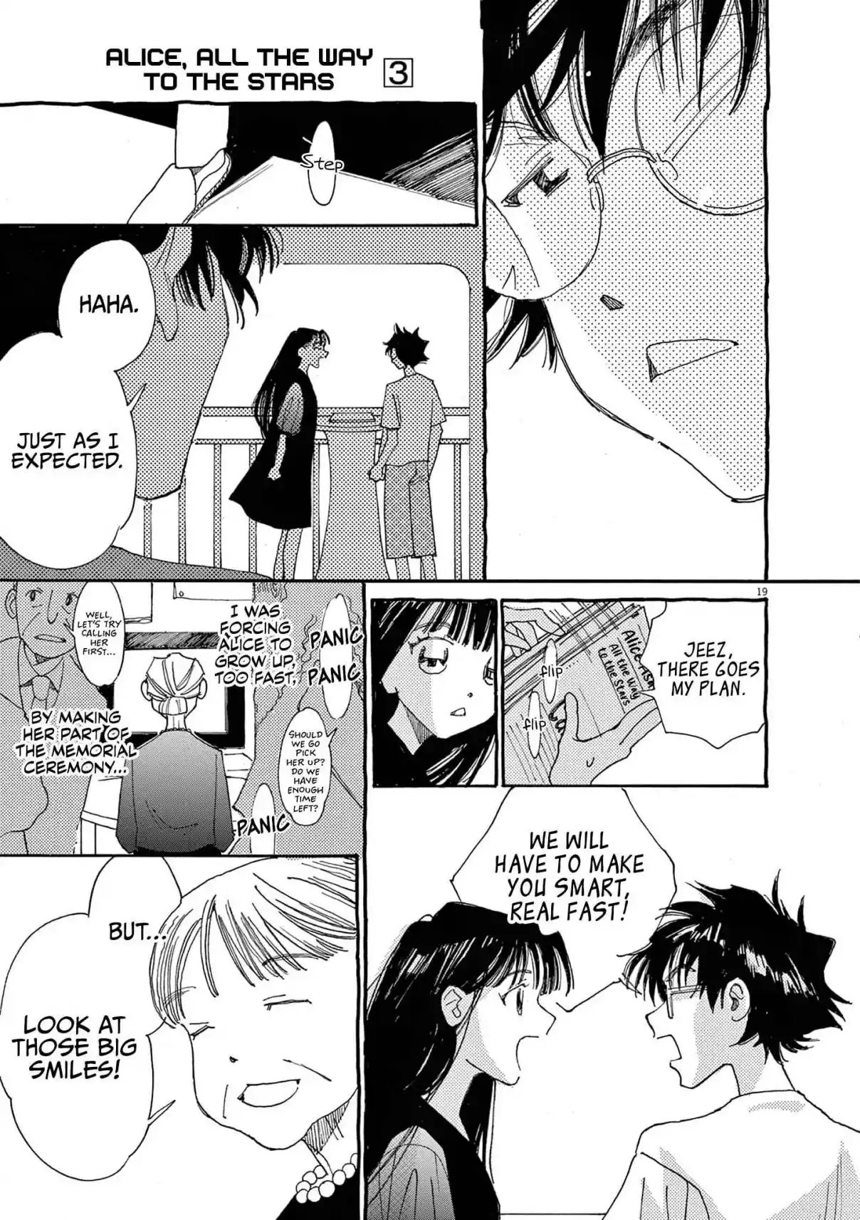 Alice, Dokomademo 17