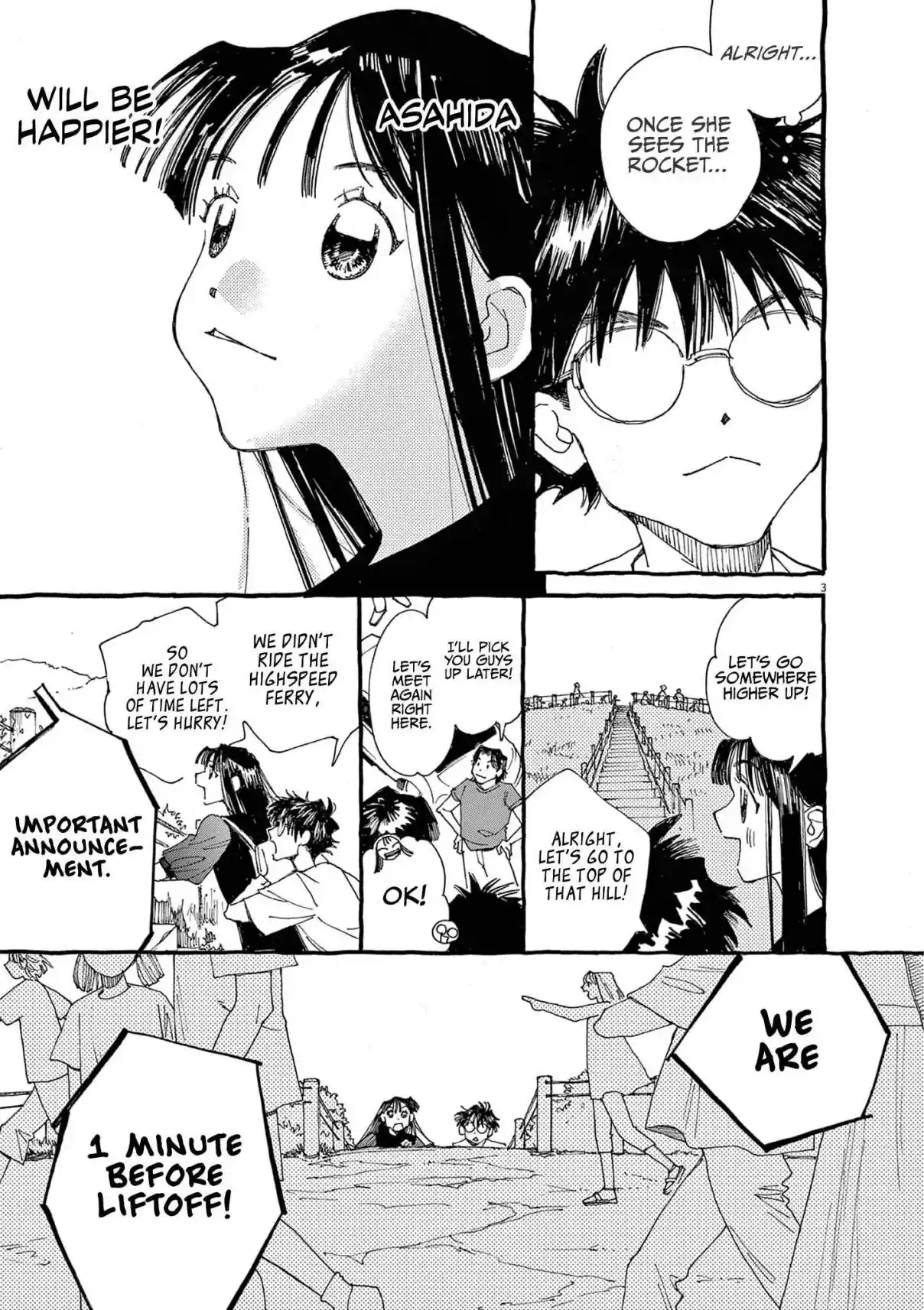 Alice, Dokomademo 18