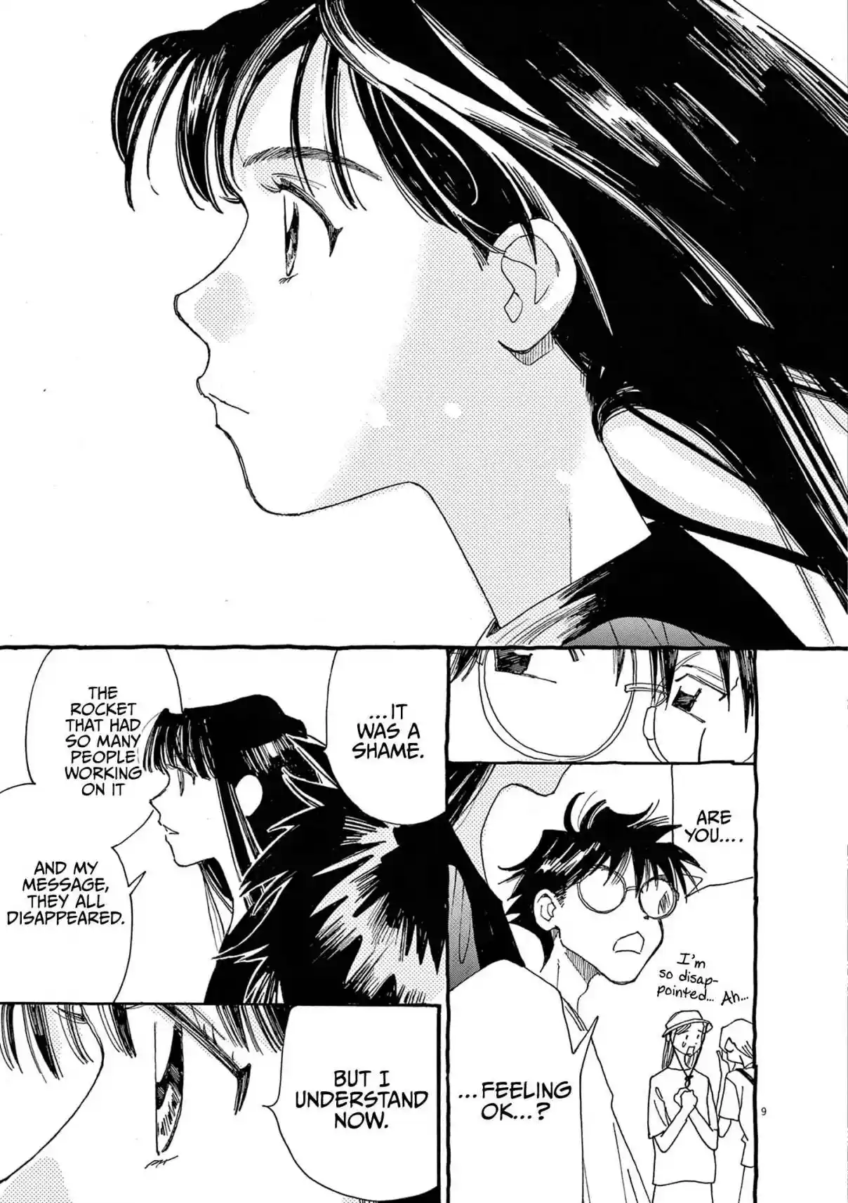 Alice, Dokomademo 18