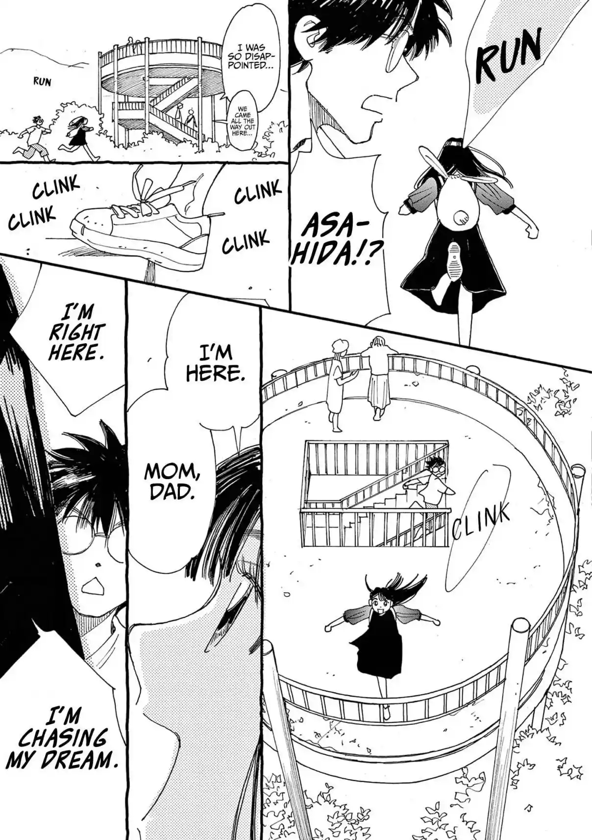 Alice, Dokomademo 18