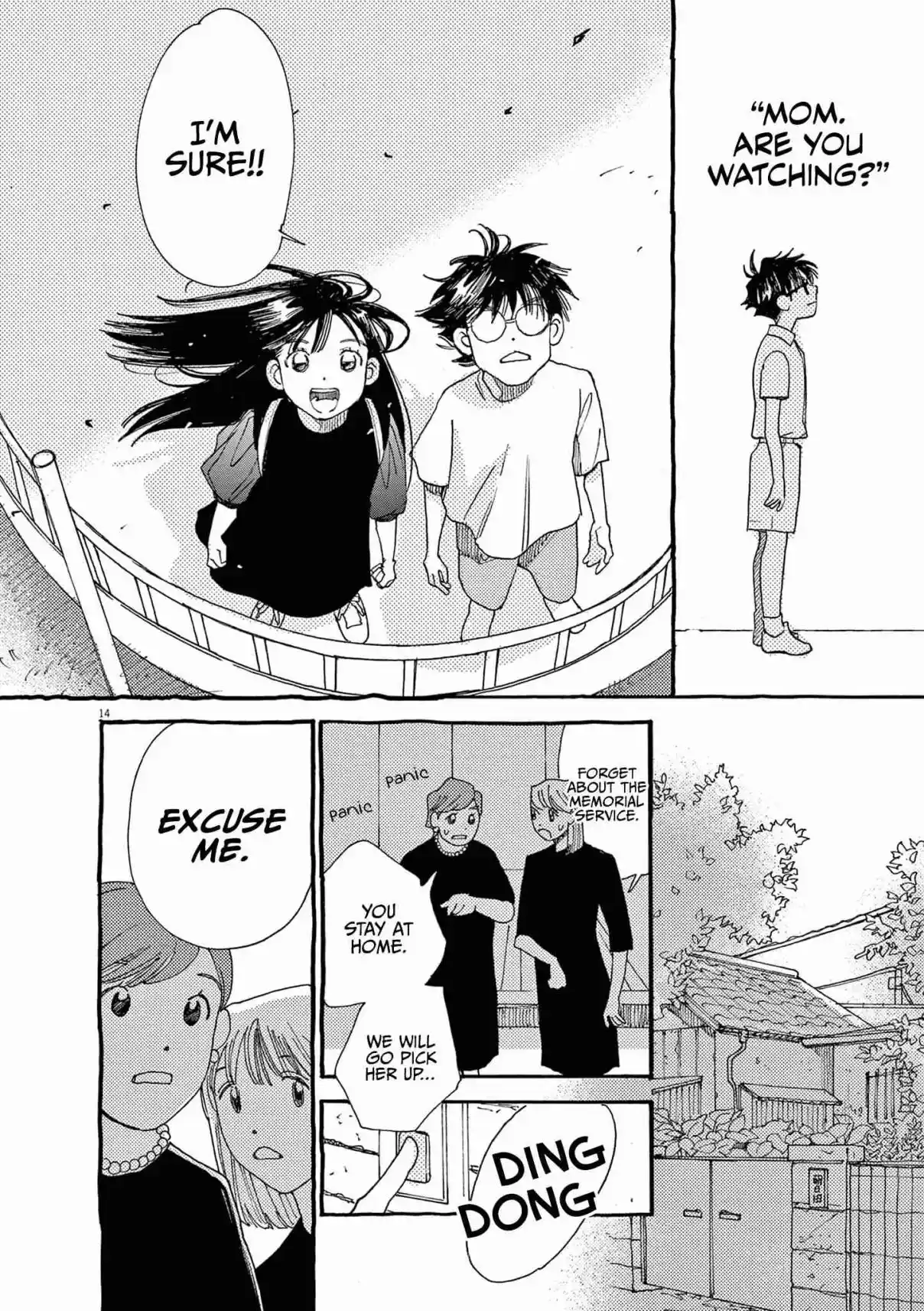 Alice, Dokomademo 18