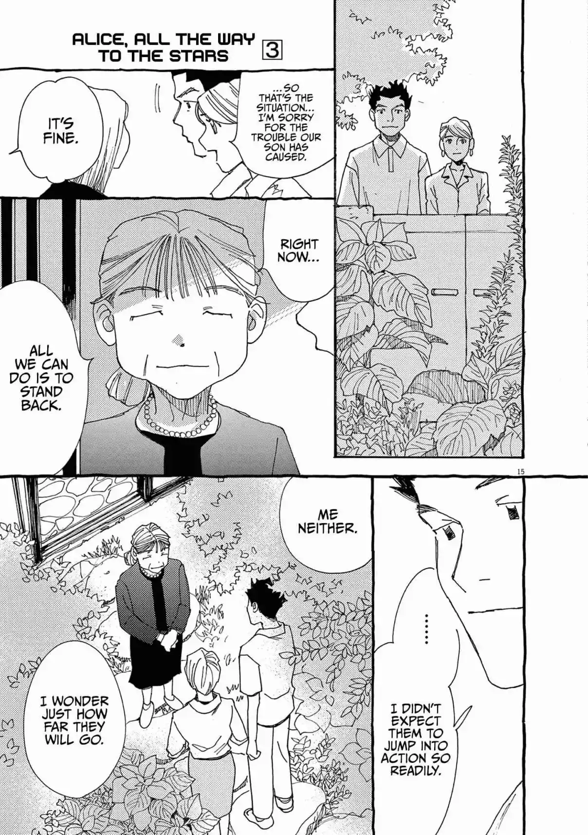 Alice, Dokomademo 18