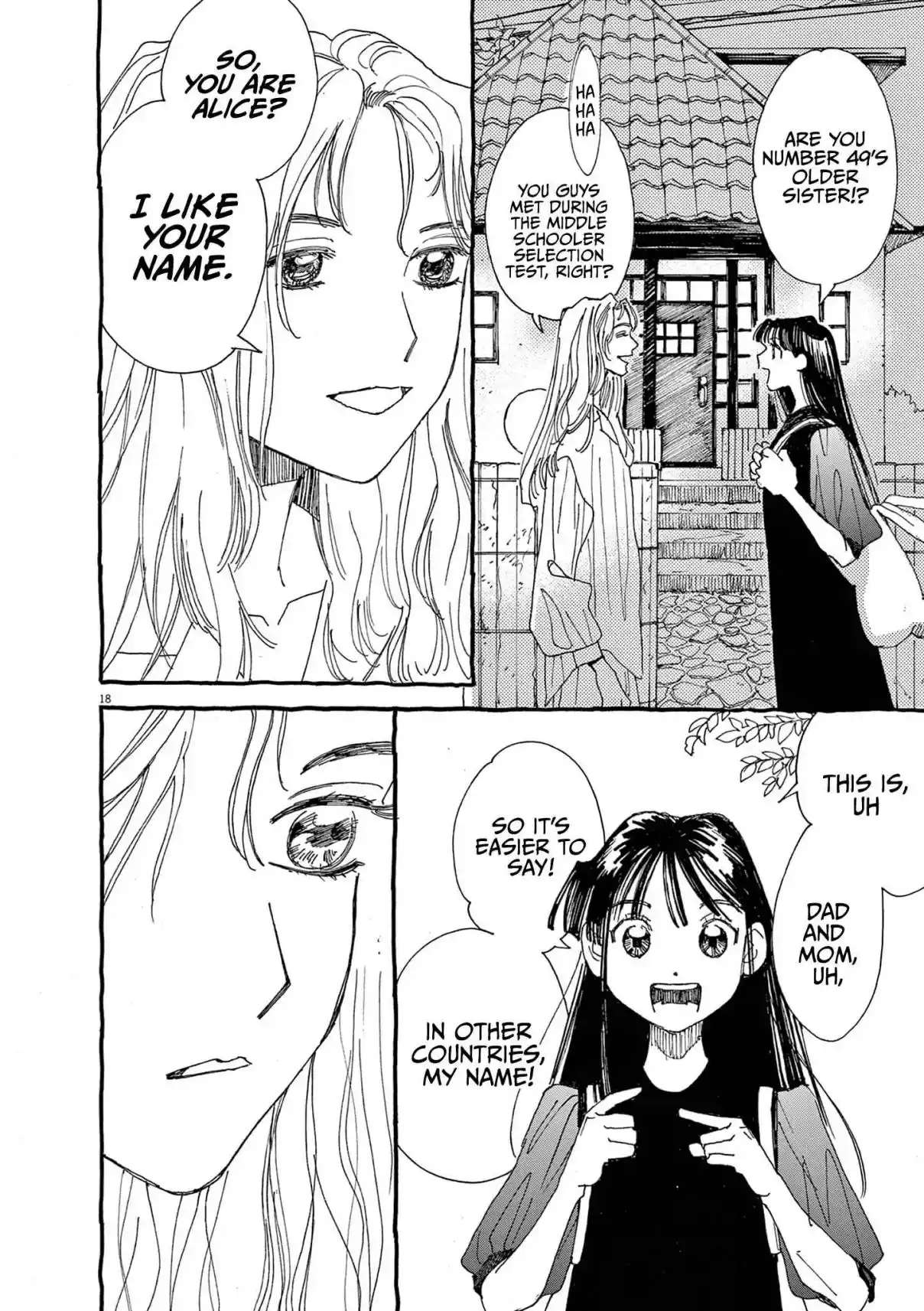 Alice, Dokomademo 18