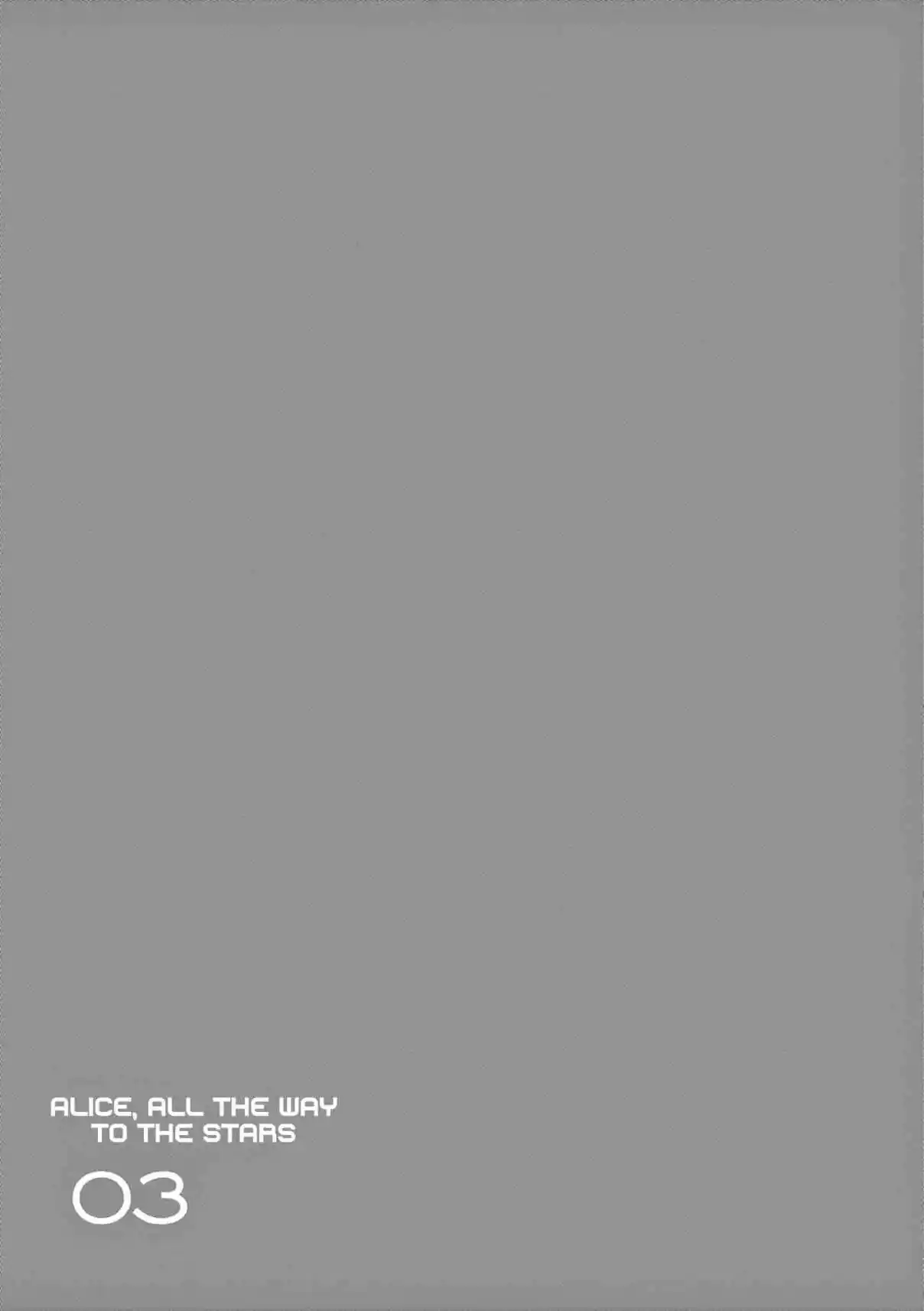 Alice, Dokomademo 18