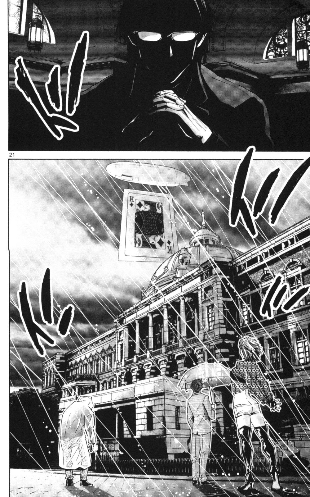 Alice in Borderland Vol.15 Ch.51.1