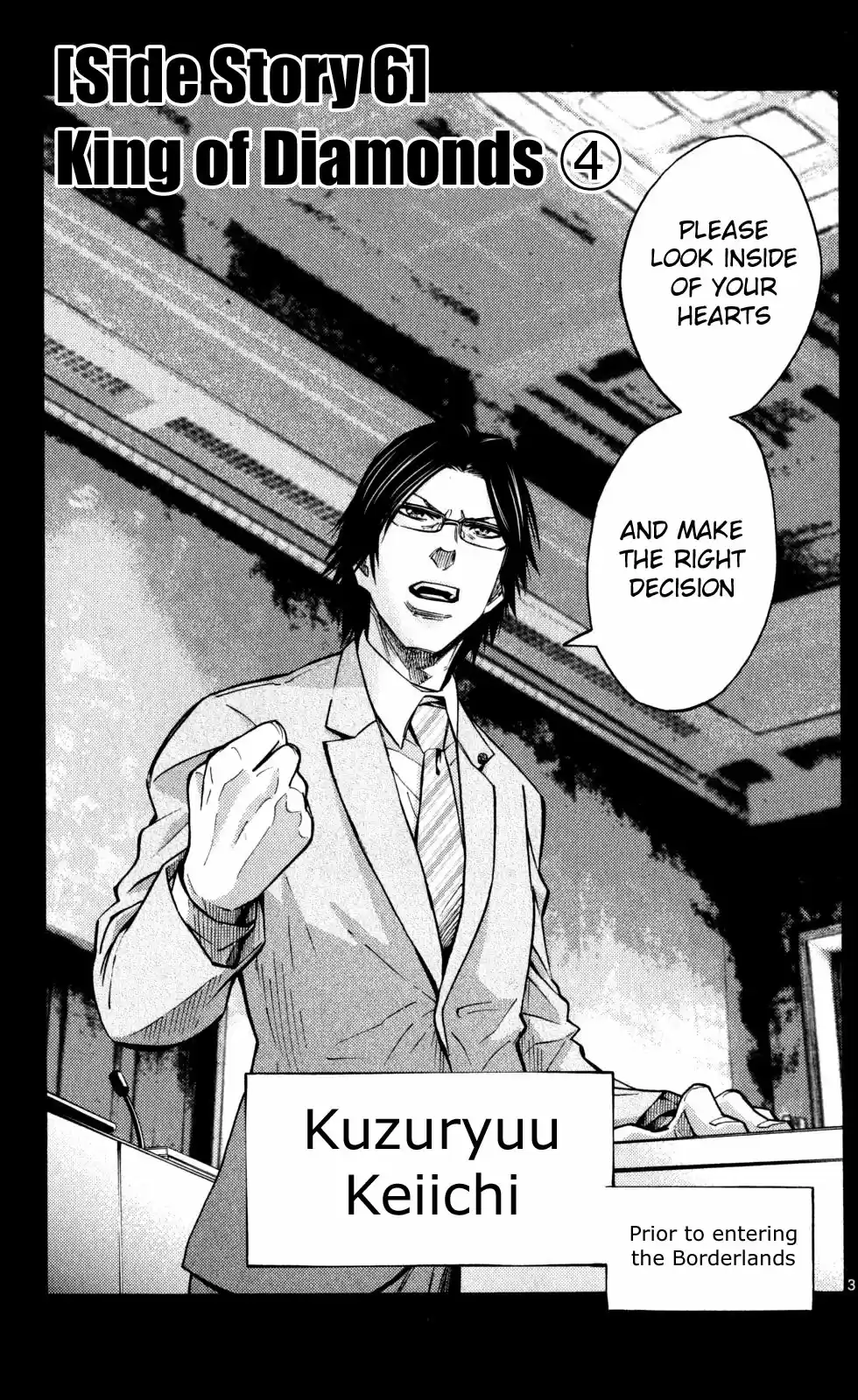 Alice in Borderland Vol.16 Ch.51.4