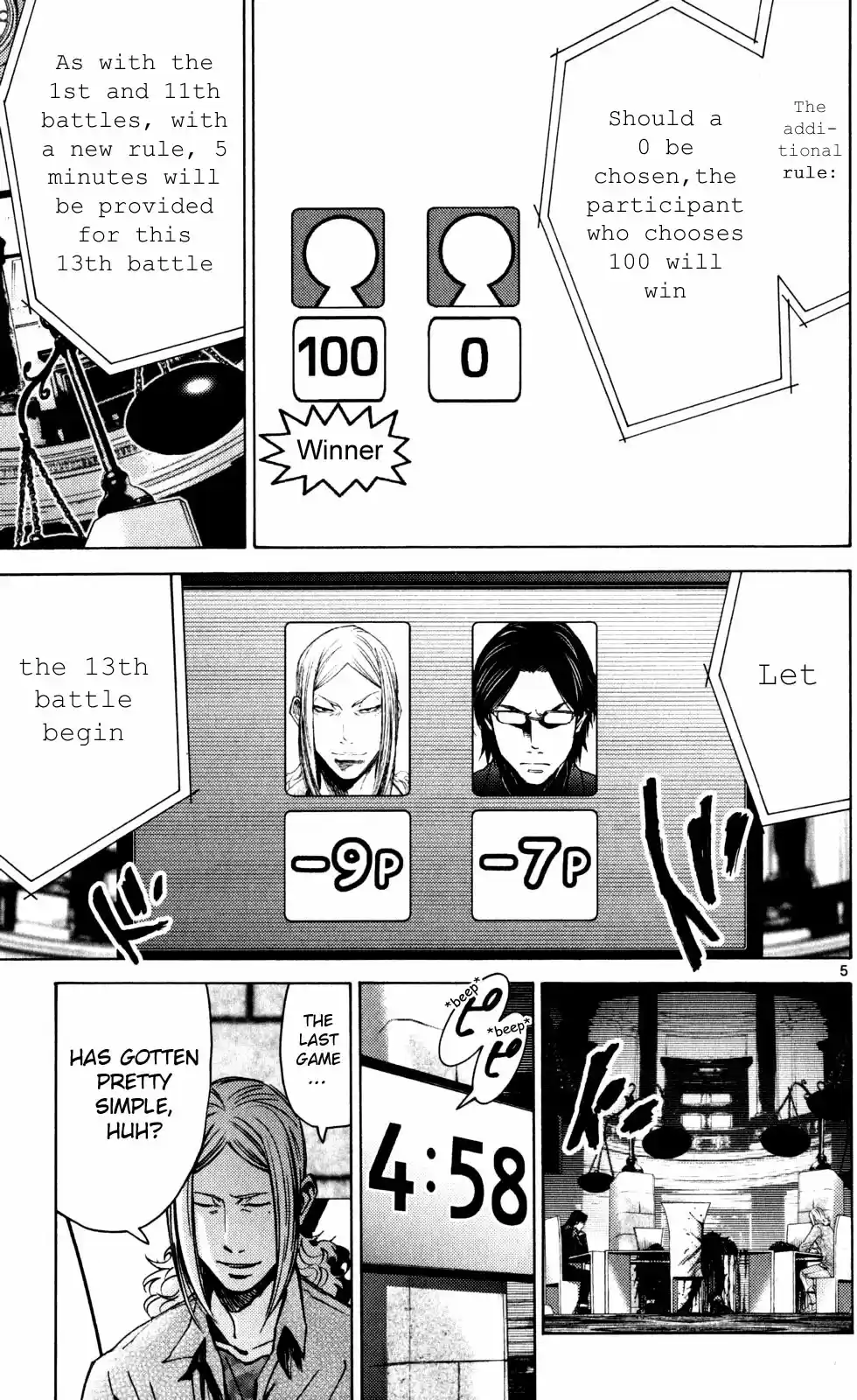 Alice in Borderland Vol.16 Ch.51.4