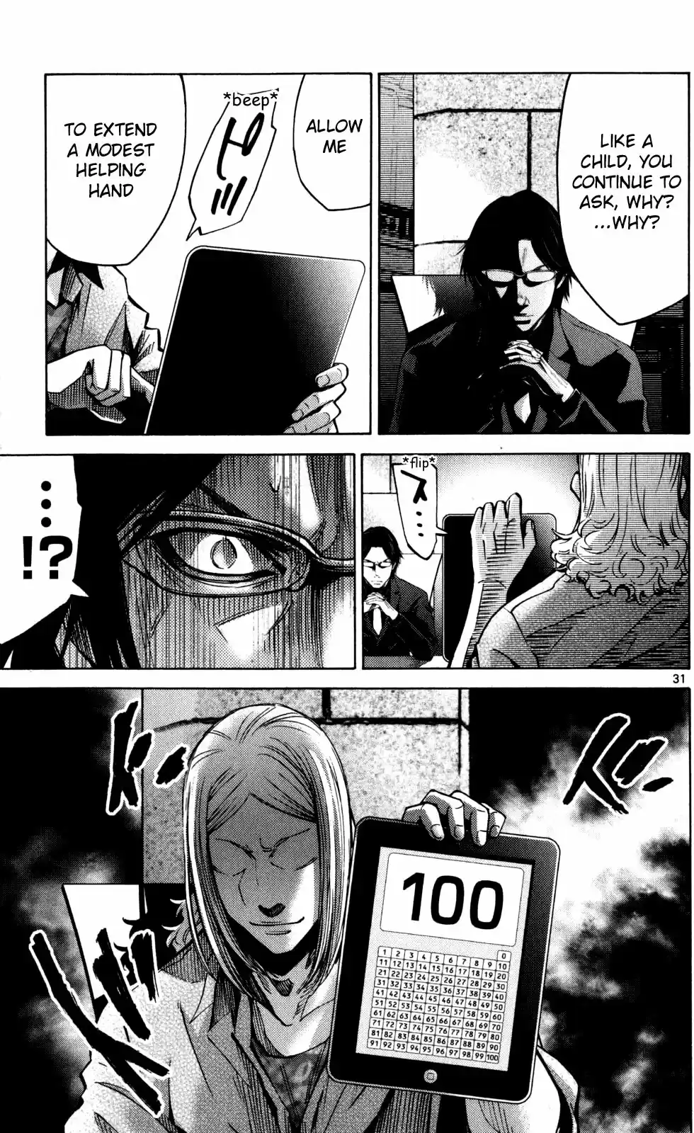 Alice in Borderland Vol.16 Ch.51.4