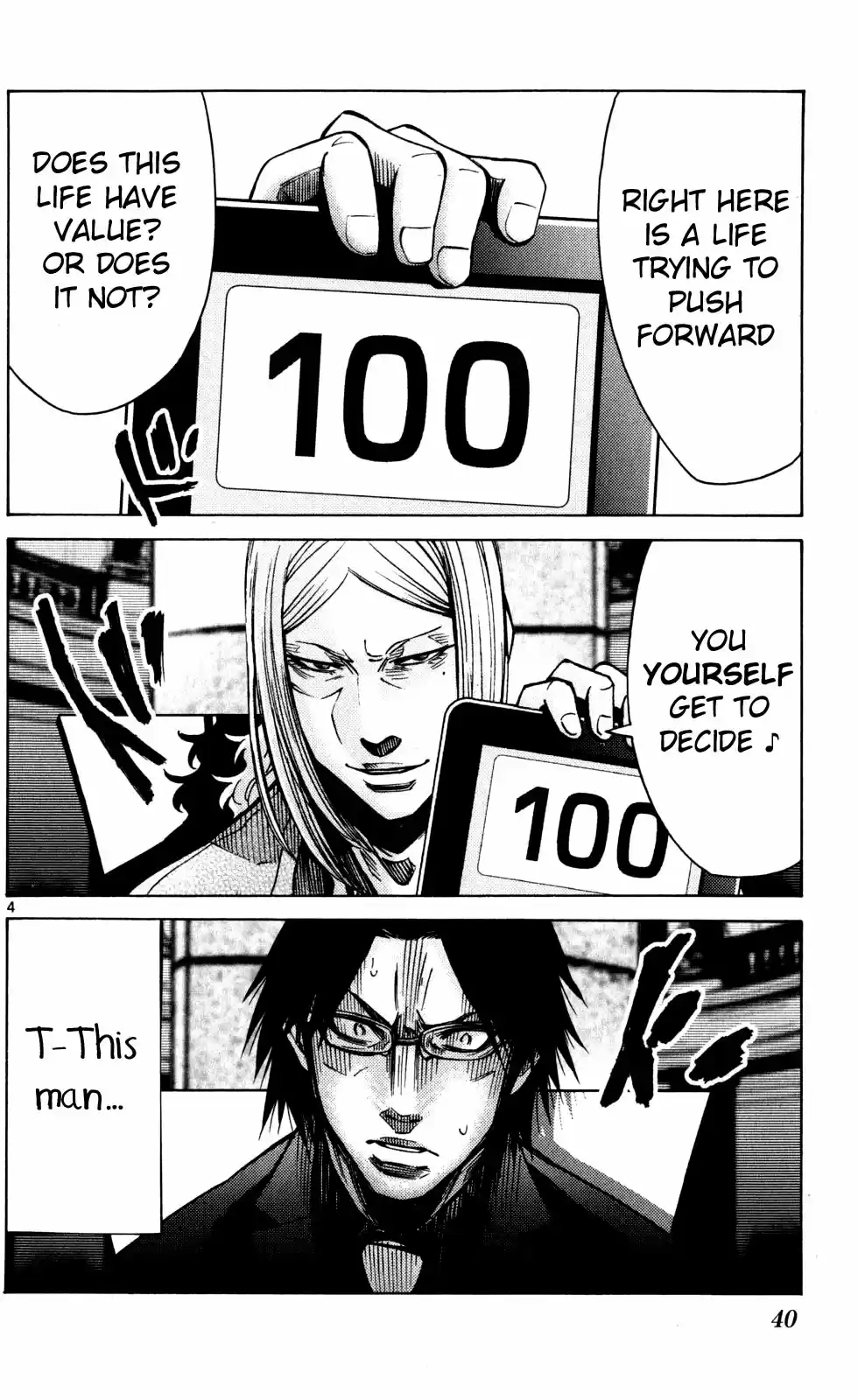 Alice in Borderland Vol.16 Ch.51.5