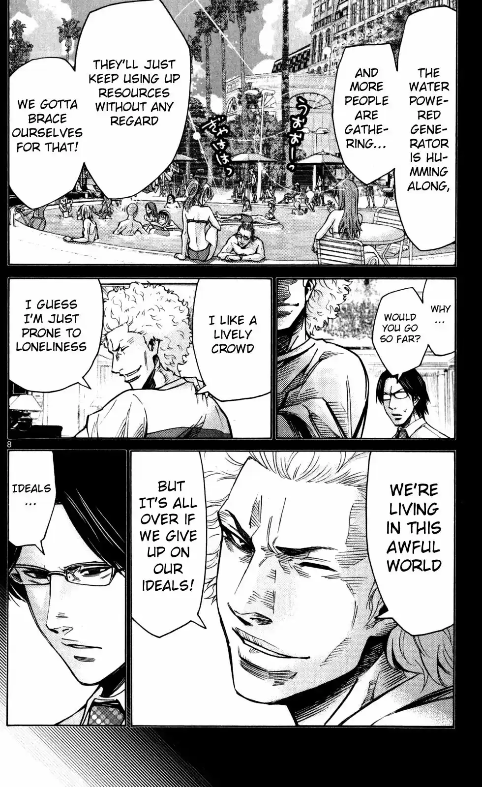 Alice in Borderland Vol.16 Ch.51.5