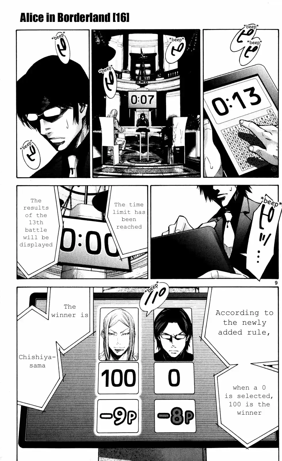 Alice in Borderland Vol.16 Ch.51.5