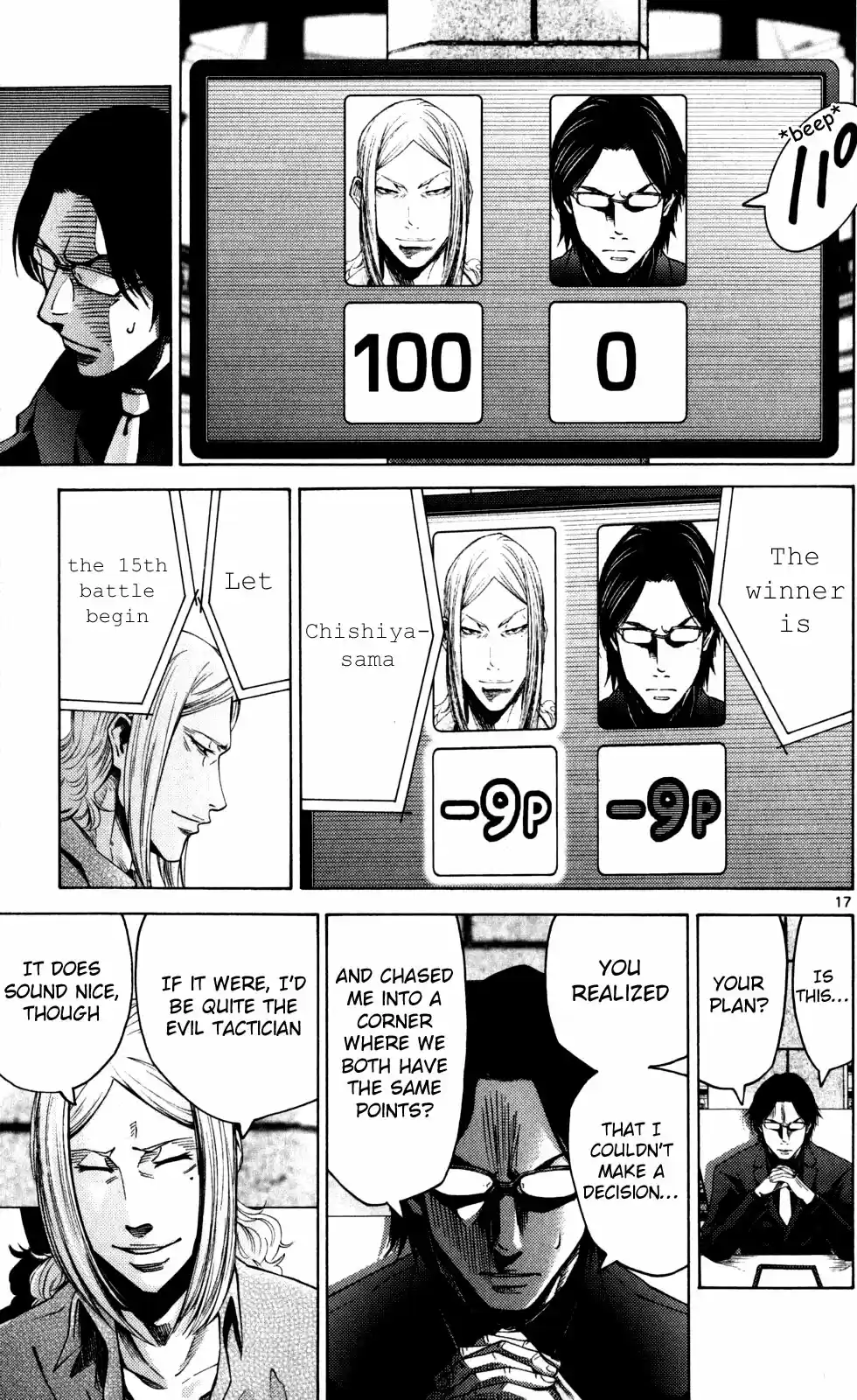 Alice in Borderland Vol.16 Ch.51.5