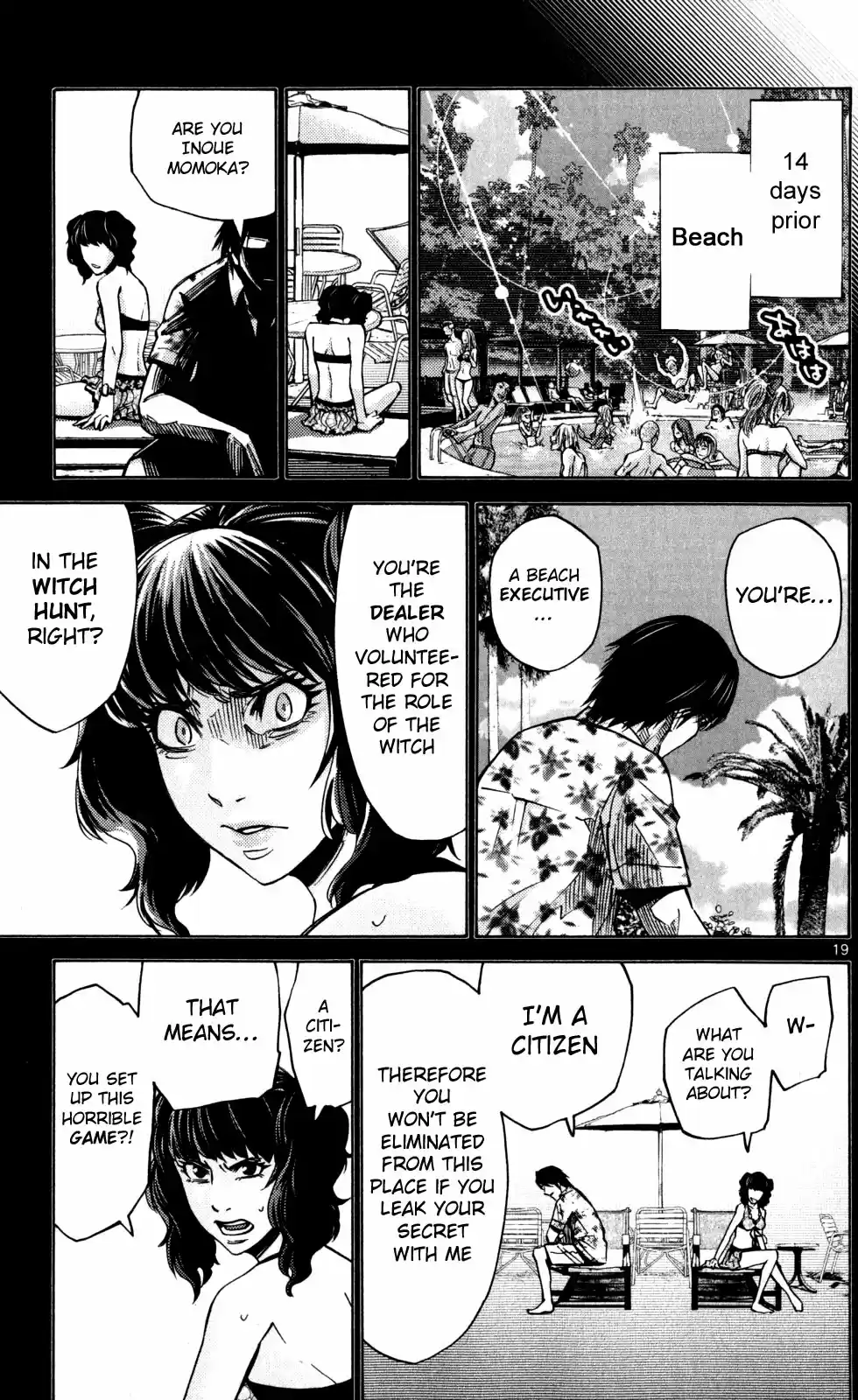 Alice in Borderland Vol.16 Ch.51.5